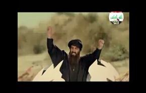 بالفيديو/أغنية عراقية تفضح داعش وتسخر من زعيمه