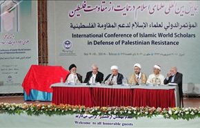 مؤتمر علماء المسلمين بطهران يؤكد على حشد أوسع دعم للمقاومة