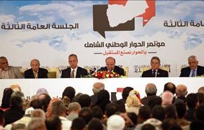 الناصري ينسحب من حكومة اليمن وانصار الله تعلن فشل المفاوضات