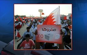 حقوقي بحريني: مبادرة المنامة مناورة لتلافي حرج مقاطعة الانتخابات