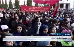 تظاهرات آزادی‌خواهانه در شهرهای مغرب