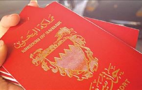 تابعیت 40 شهروند بحرینی لغو شد
