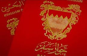 المنامة جرّدت 40 مواطناً من الجنسية في العامين الماضيين