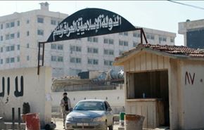 فیلمی کوتاه از شهر رقه سوریه تحت سلطه داعش