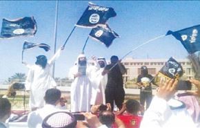 پیوستن افسران نهادهای نظامی بحرین به داعش