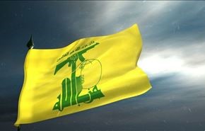 واکنش حزب الله به اتهامات وزیر بحرینی