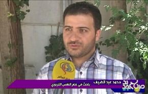 العنف عند الاطفال