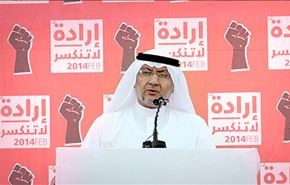 الوفاق از رواج رشوه در انتخابات بحرین خبر داد