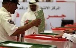مردم بحرین: انتخابات آل خلیفه استبداد فرعونی است