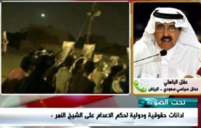 ادانات حقوقية ودولية لحكم الاعدام على الشيخ النمر
