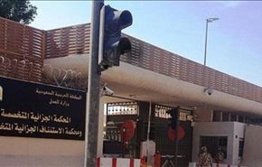 18 سال حبس، مجازات سه وکیل عربستانی