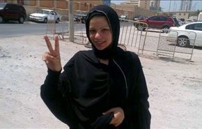 قوات الامن البحريني تعتقل زهرة الشيخ وطفلها البالغ 6 أشهر