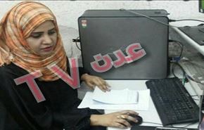 مرگ مشکوک یک کارمند زن تلویزیون یمن