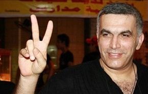 الافراج عن الناشط البحريني نبيل رجب بضمان محل الاقامة