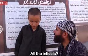 شکنجه کودکان در مدارس داعش