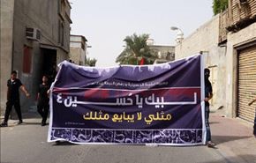 حماسه عاشورا در بحرین با وجود سرکوبها+عکس