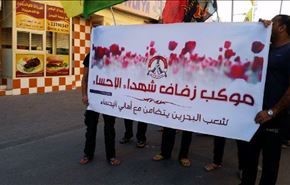 حضور گسترده بحرینیها در مراسم شهدای عربستانی + عکس