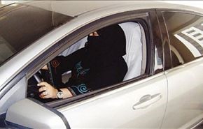 لغو ممنوعیت رانندگی زنان عربستانی تکذیب شد !