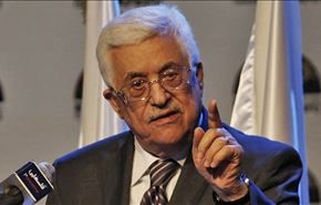 محمود عباس:نطلب من مجلس الأمن تحديد موعد لإنهاء الاحتلال