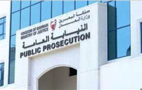 اقرار به شکنجه زندانیان بحرینی
