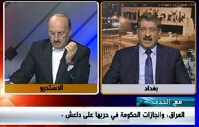 العراق، وانجازات الحكومة في حربها على داعش - الجزء الاول