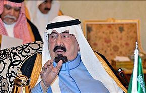 اعلان عودة سفراء السعودية والامارات والبحرين الى قطر