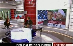 رسانه صهونیست: موضع آمریکا در راستای رویکرد نتانیاهو است