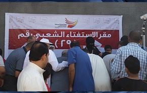 صحنه‌هایی از همه پرسی تعیین سرنوشت بحرین