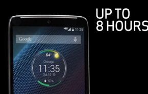 درويد توربو .. هاتف ذكي جديد بمواصفات عالية