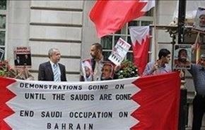 تظاهرات مخالفان بحرینی علیه آل سعود درلندن