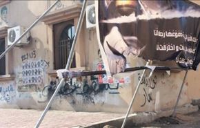 تخریب نمادهای عاشورایی در بحرین + عکس