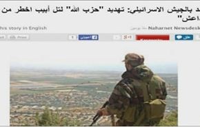 كيف نجح سليماني وفشل آلن ؟