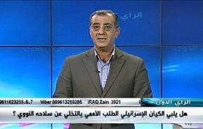 هل يلبي الكيان الإسرائيلي الطلب الأممي بالتخلي عن سلاحه النووي ؟