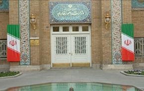 طهران تدين حادث احتجاز الرهائن في سيدني