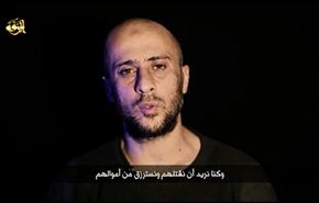 بالفيديو: داعش يعاقب 
