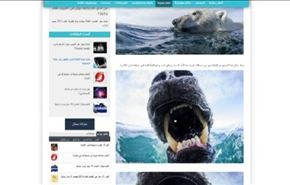موقع عربي لقراءة المقالات في مختلف المجالات