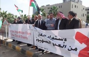 تظاهرات اردنی‌ها در مخالفت با گاز اسرائیلی