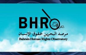 دیده‌بان حقوق بشر بحرین: بازداشت شیخ سلمان غیرقانونی است