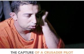 خلبان اردنی در لباس اعدام + عکس