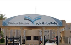 سختگیری های جدید در مدارس عربستان سعودی
