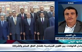 الحوثي يتعهد بالشراكةالوطنيةواسقاط الاستبدادالسياسي