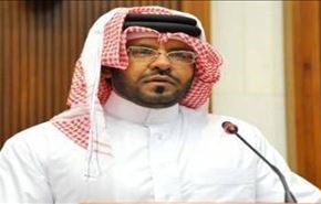 محاکمه نماینده سابق بحرینی به اتهام توهین به پلیس