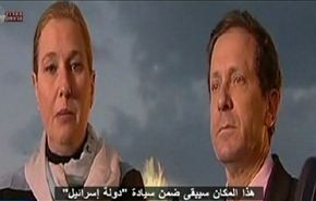 الموساد يبدء خططه لتكريس علاقةٍ مع المجموعات المسلحة