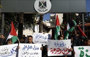 اعتصاب کارمندان غزه، مقر دولت توافقی را تعطیل کرد