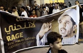 الوفاق اظهارات دادستانی بحرین را رد کرد