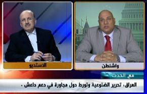 العراق، تحرير الضلوعية وتورط دول مجاورة في دعم داعش - الجزء الاول