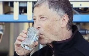 شاهد...بيل جيتس يشرب ماء مصفى من فضلات البشر!!