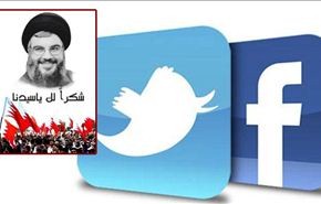 ناشطو البحرين وشعبها يشکرون السید نصر الله