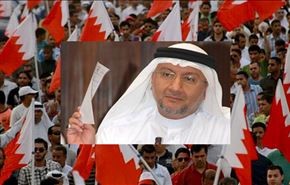 زندان و جریمه نقدی جزای افشاگری در بحرین