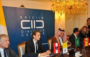 اتریش از مرکز گفتگوی ادیان عربستان خارج می‌شود